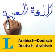 deutsch arabisch übersetzung